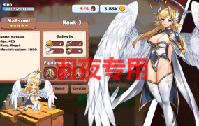 [SLG/9日更新/官中/动态无码] 异世界爱情酒馆 Love Tavern V1.30d EA [3G/度盘]